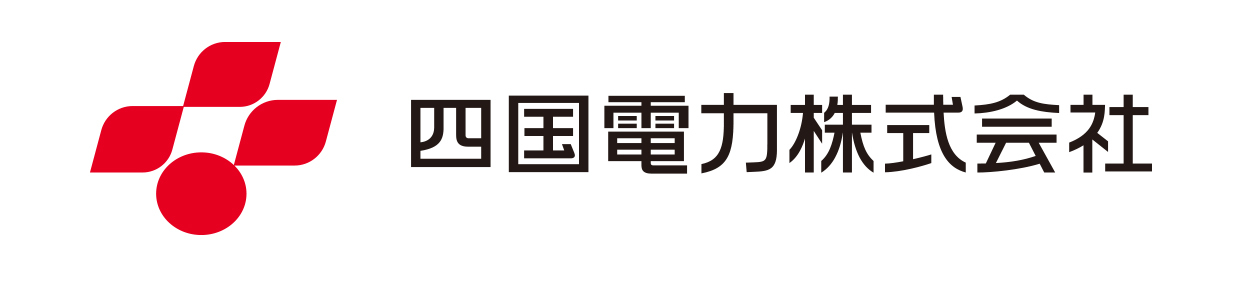 四国電力株式会社