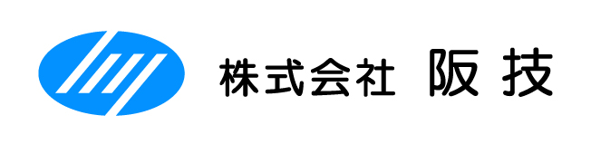 株式会社阪技
