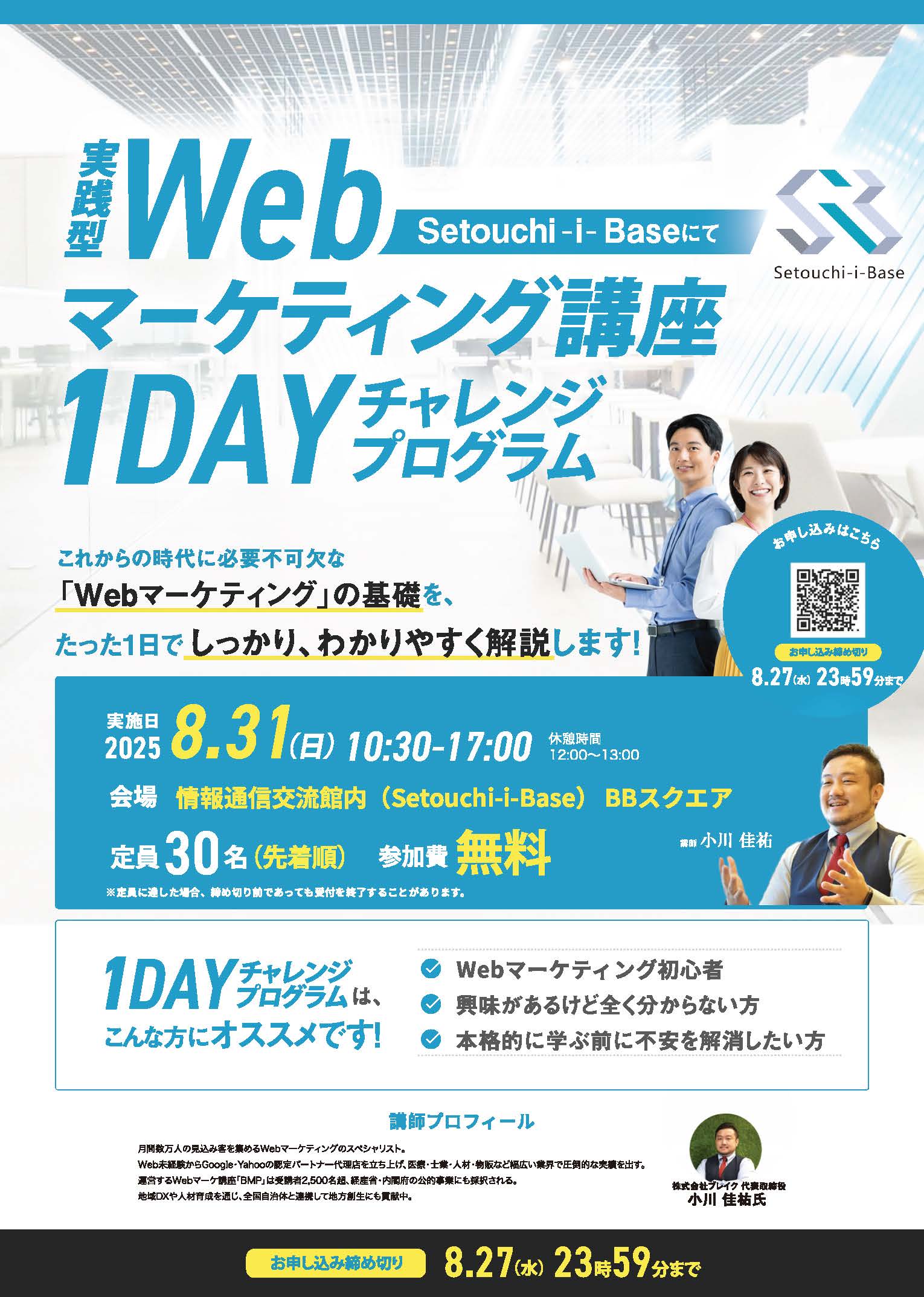 イベント画像_1