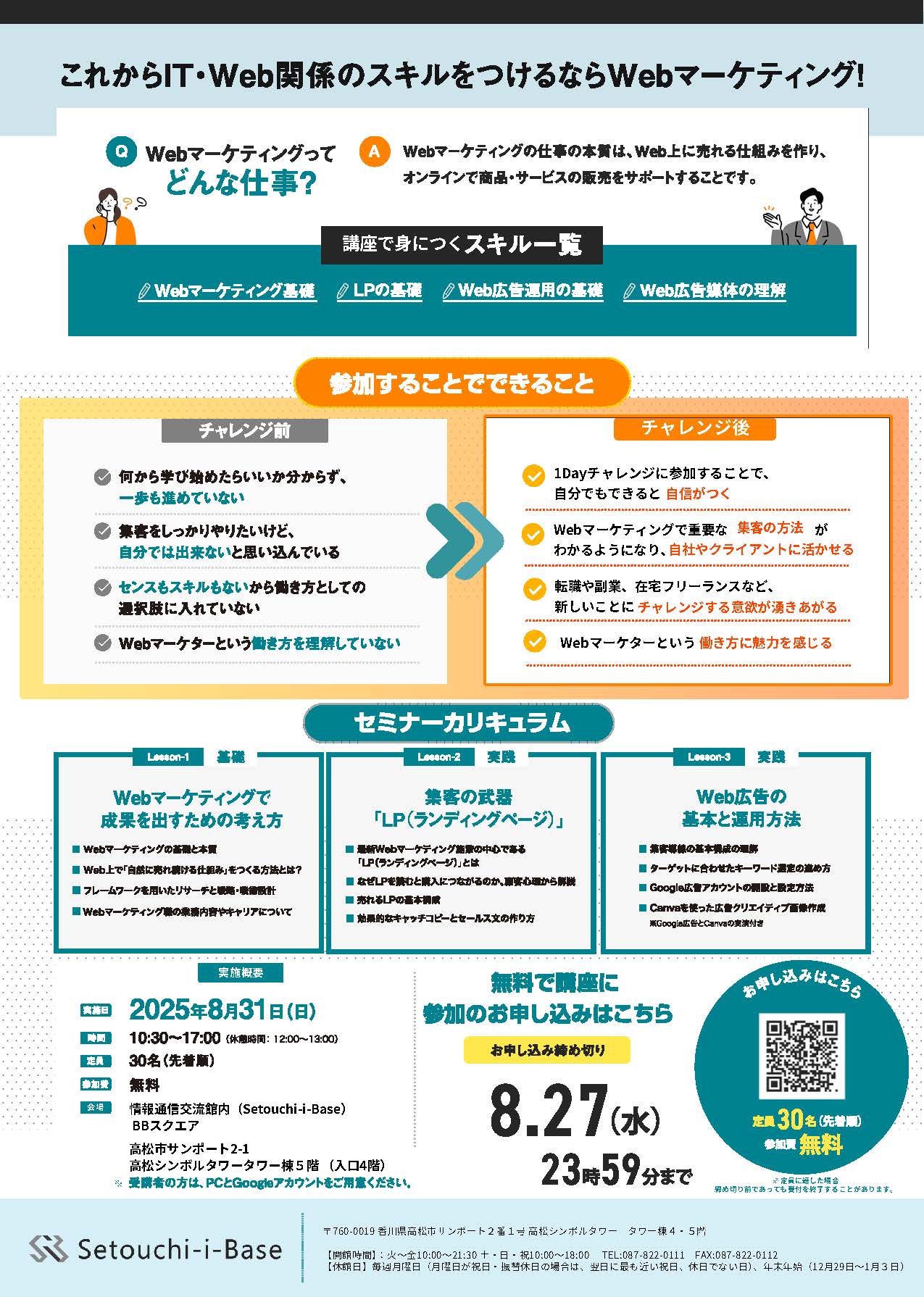 イベント画像_2