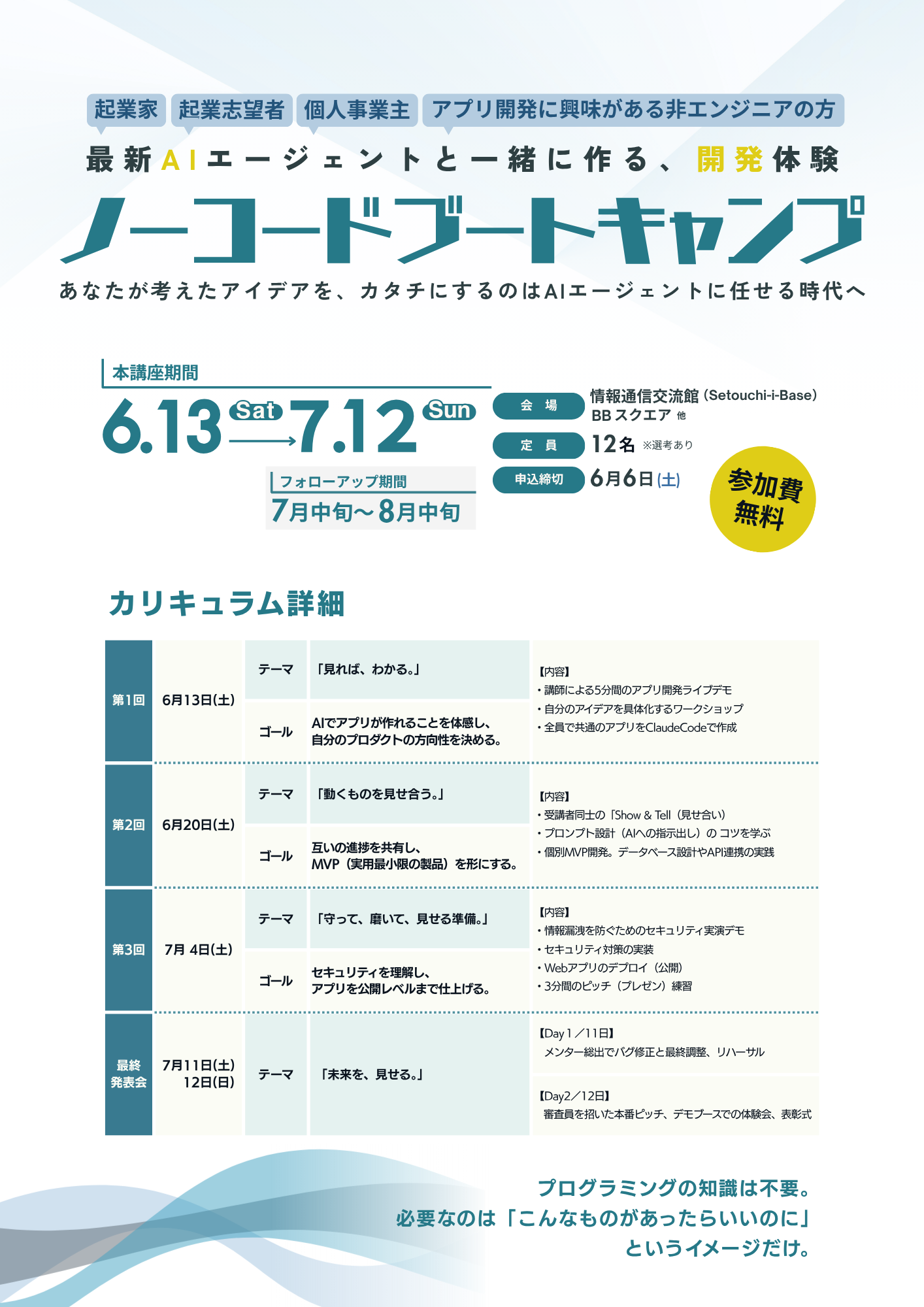 イベント画像_1