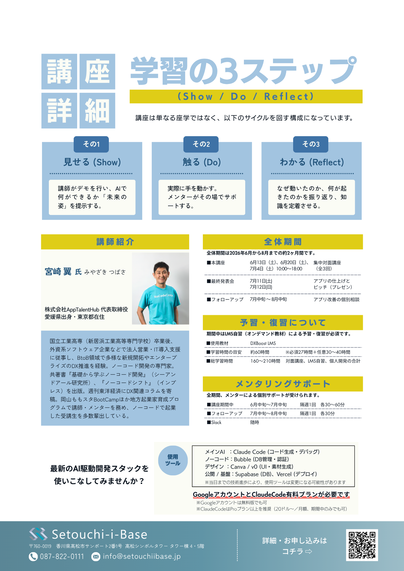 イベント画像_2