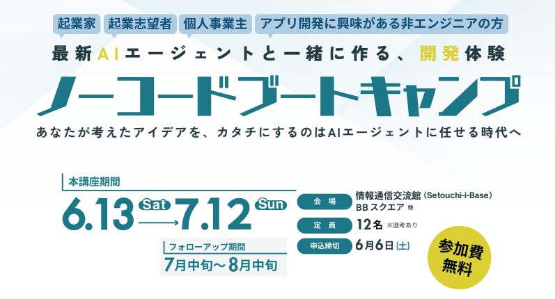イベント画像
