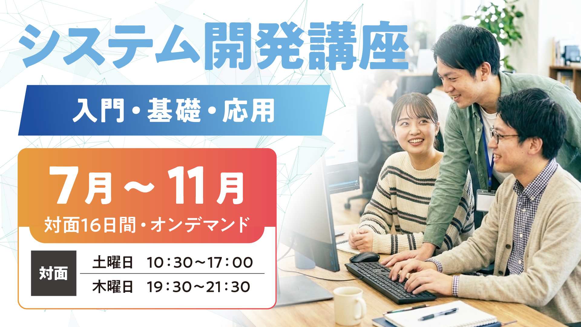 イベント画像