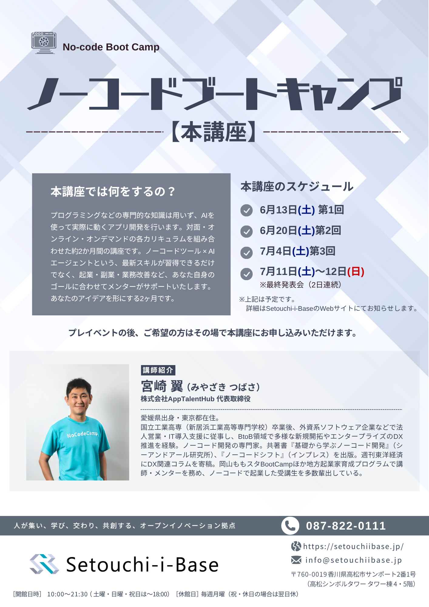 イベント画像_2