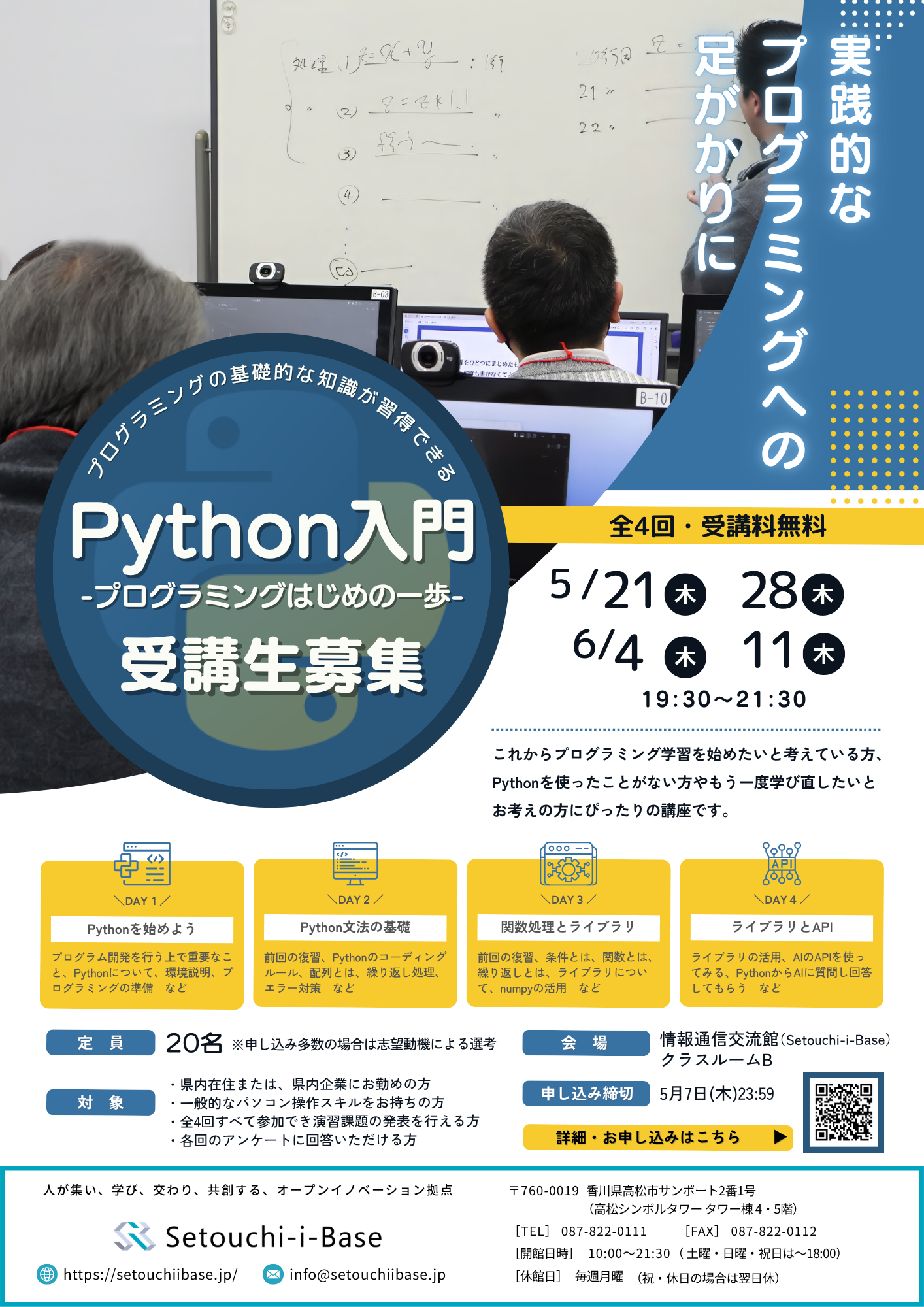 イベント画像_1