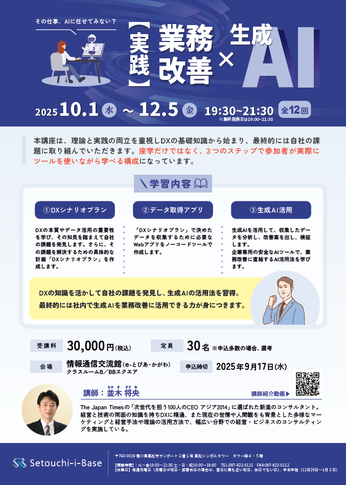 イベント画像_1