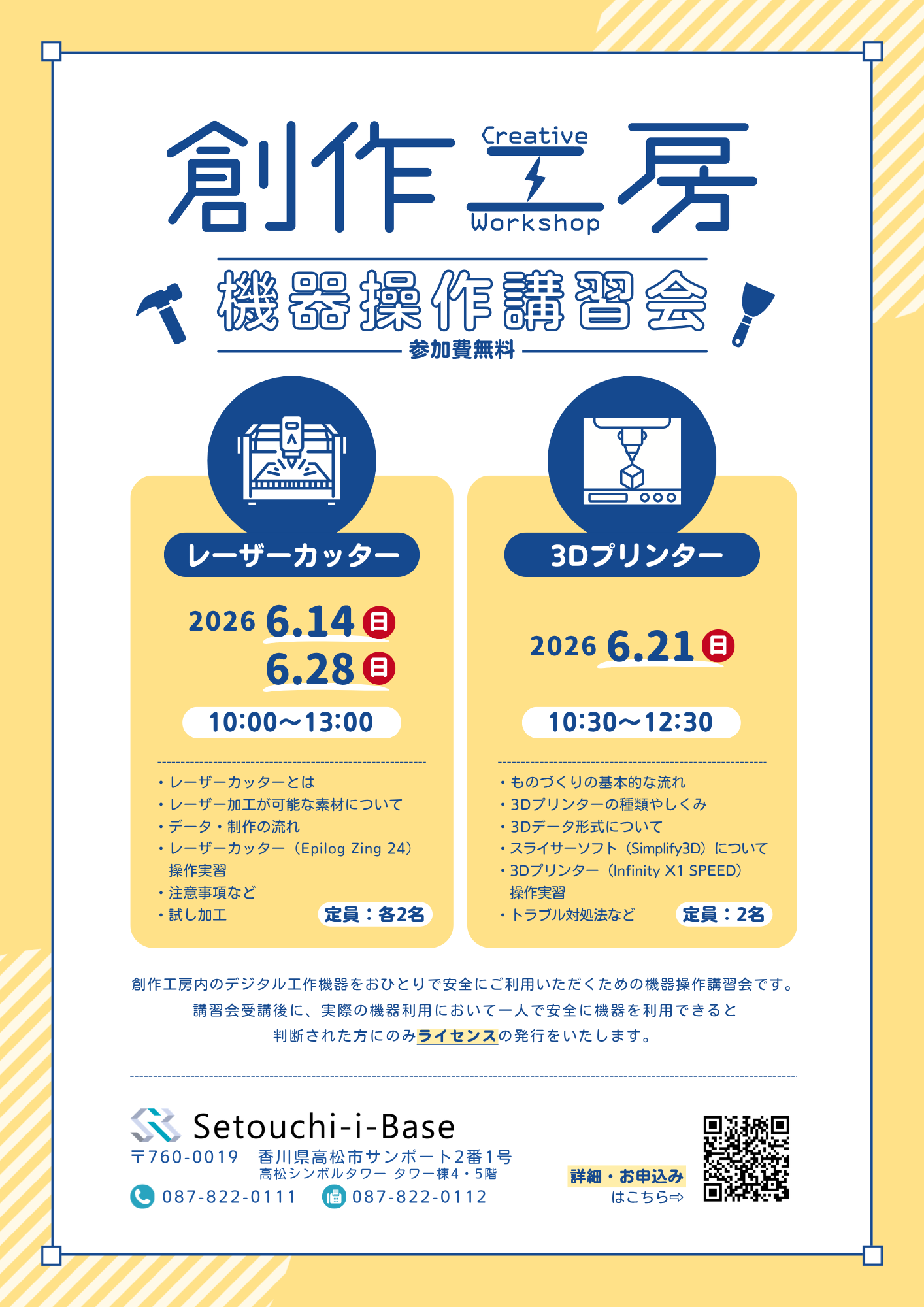 イベント画像_1