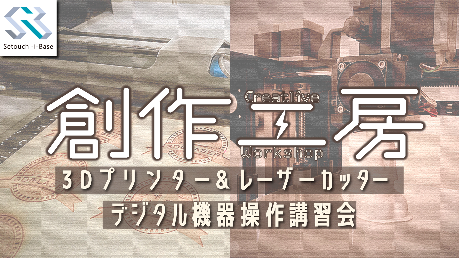 イベント画像