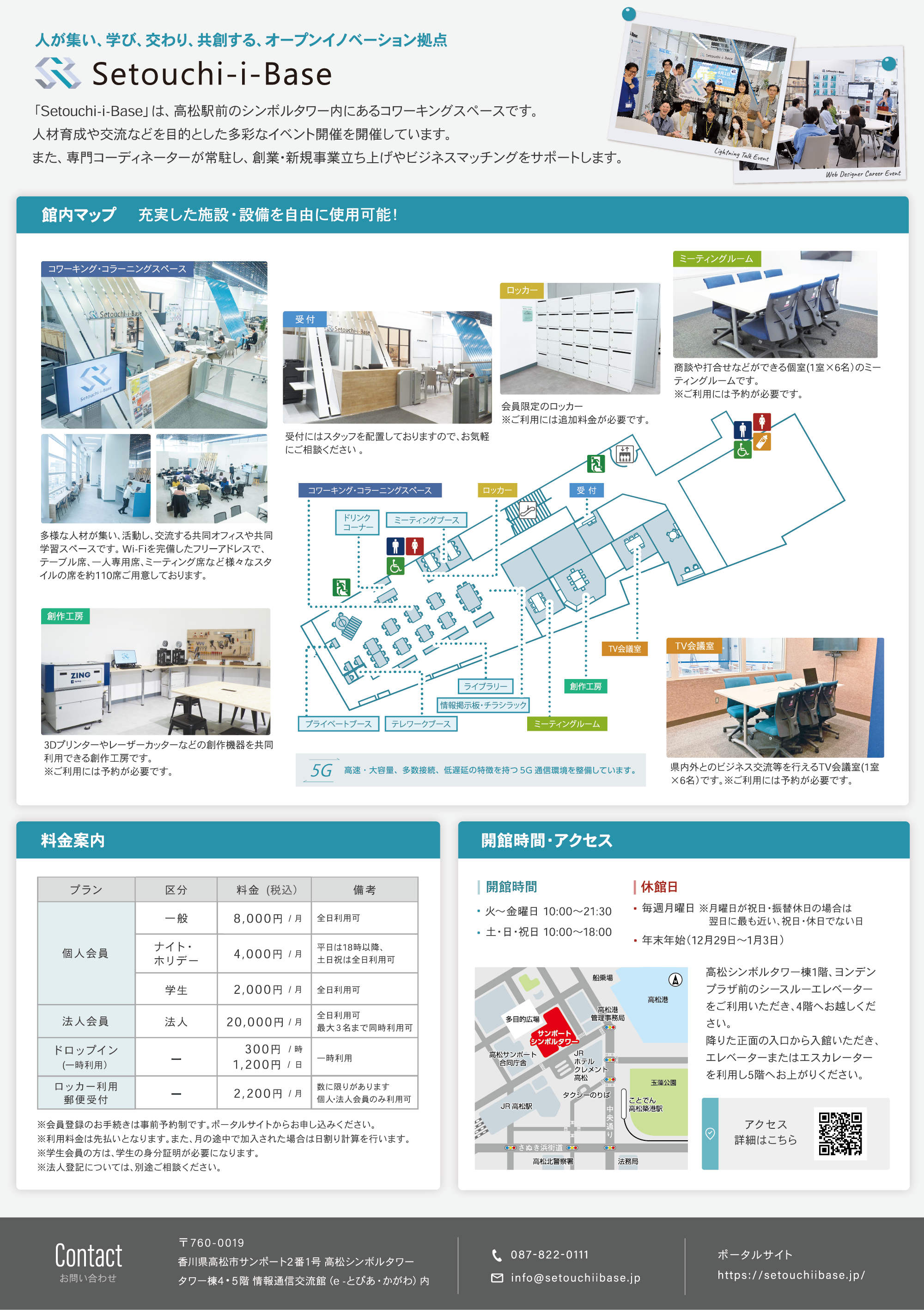 イベント画像_2