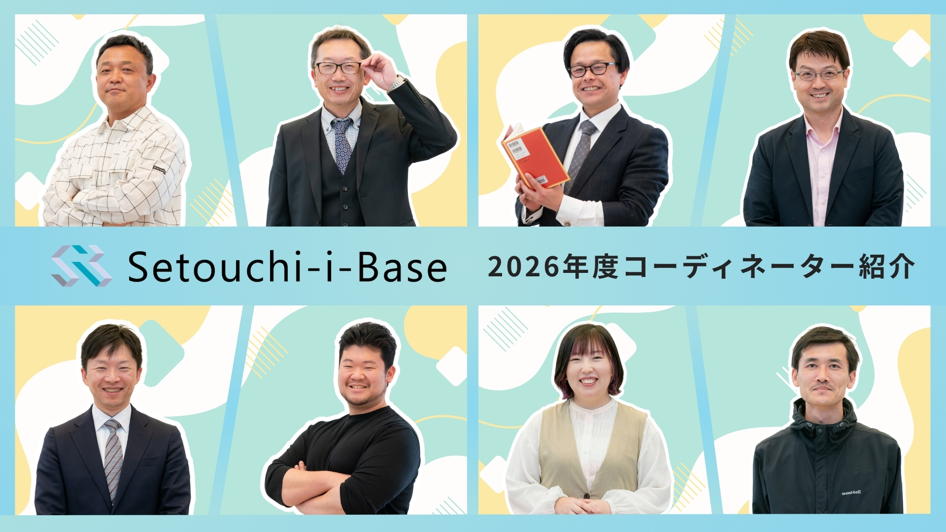 イベント画像