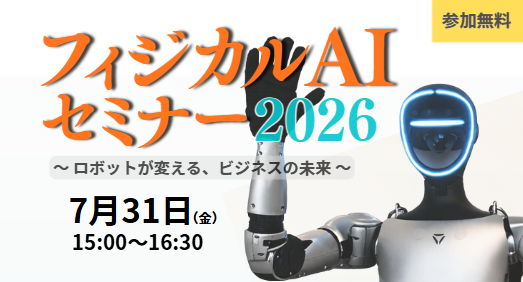 イベント画像