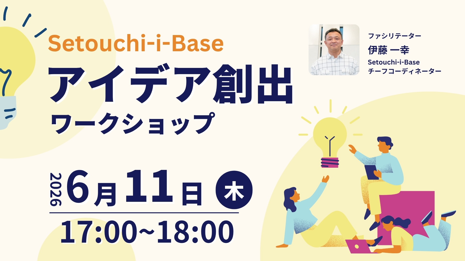 イベント画像