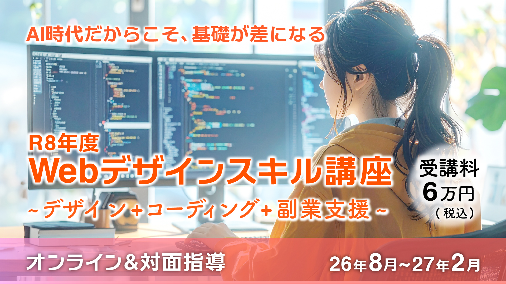イベント画像