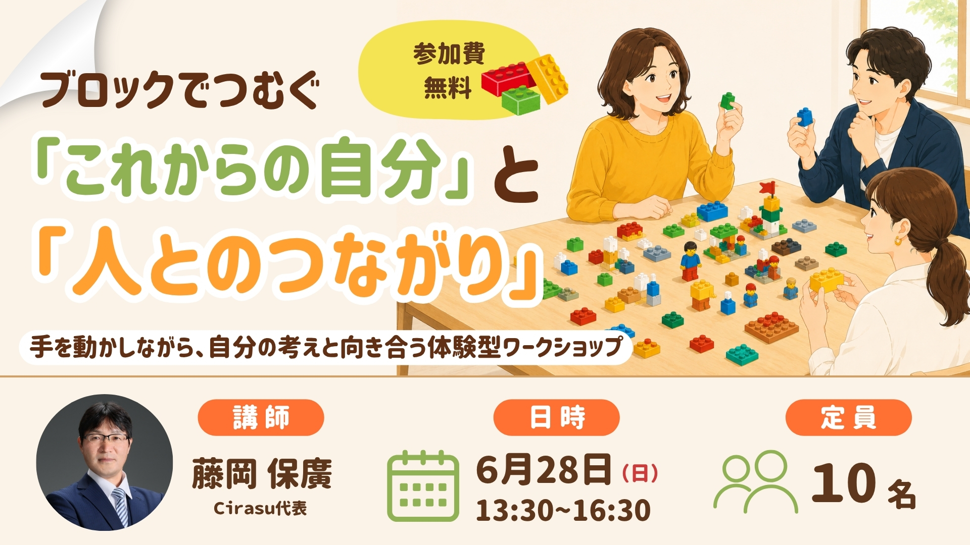 イベント画像