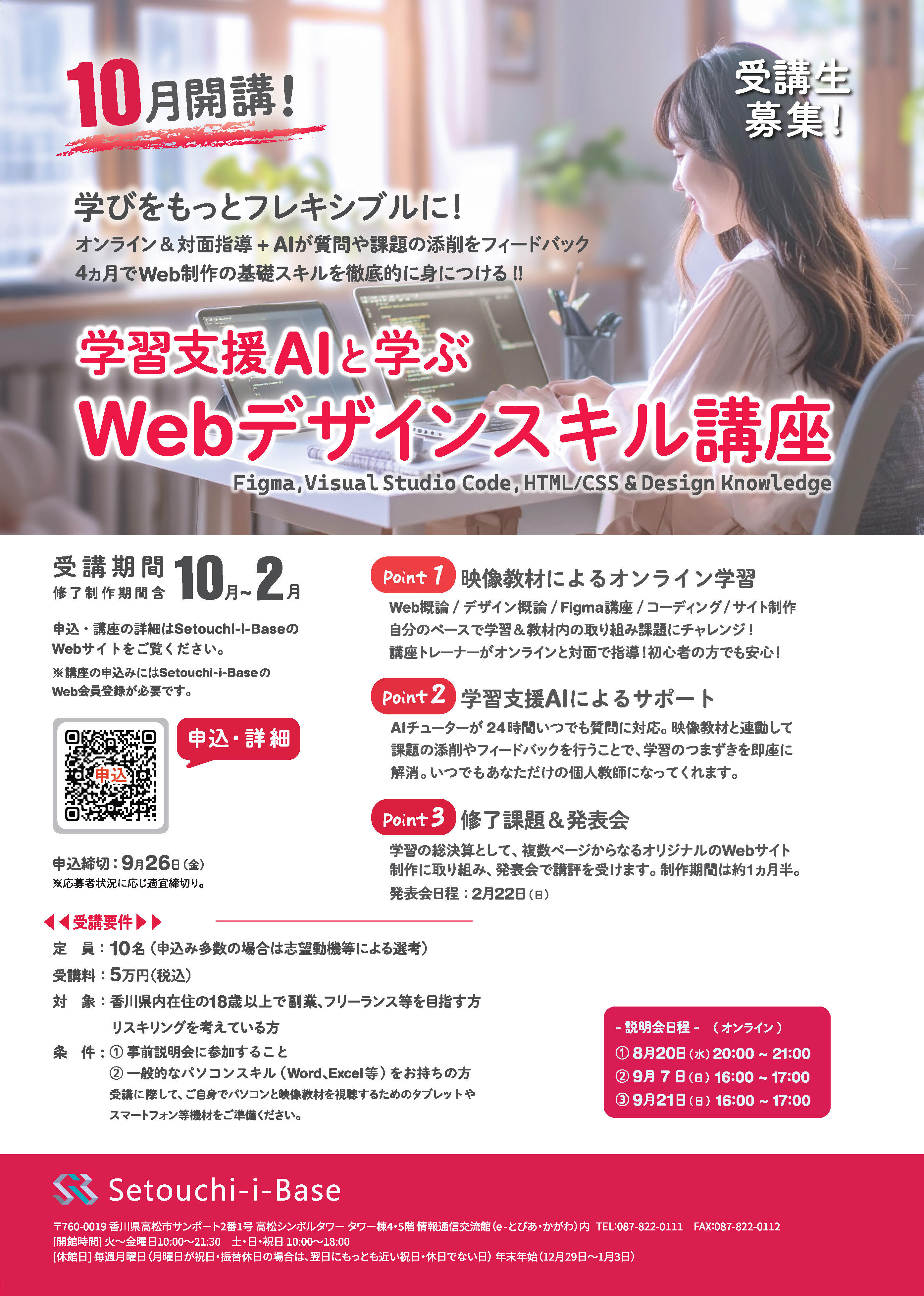 イベント画像_1