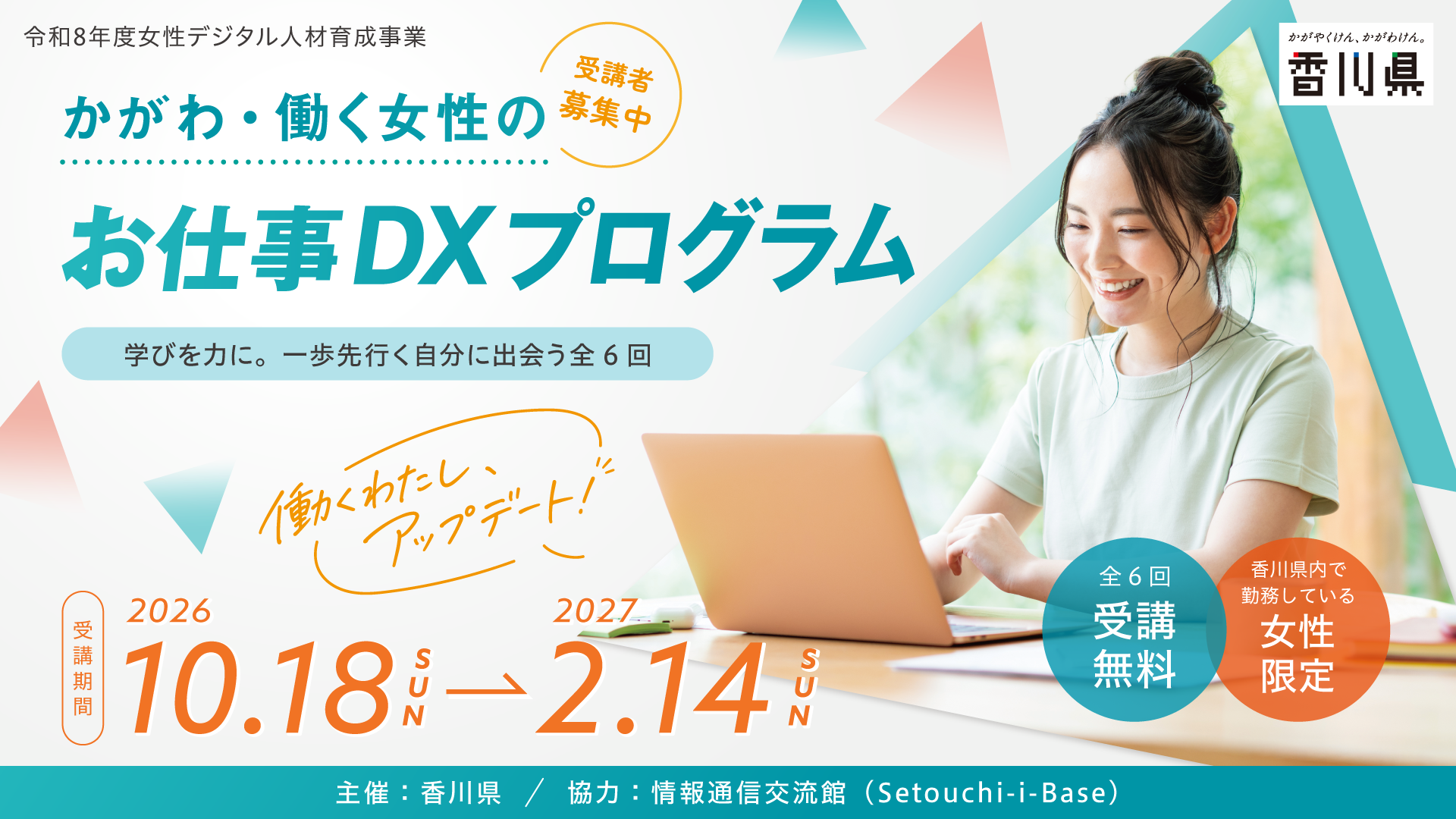 イベント画像