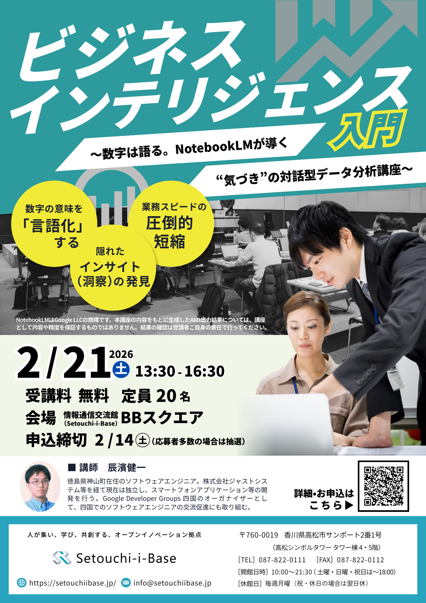 イベント画像_1