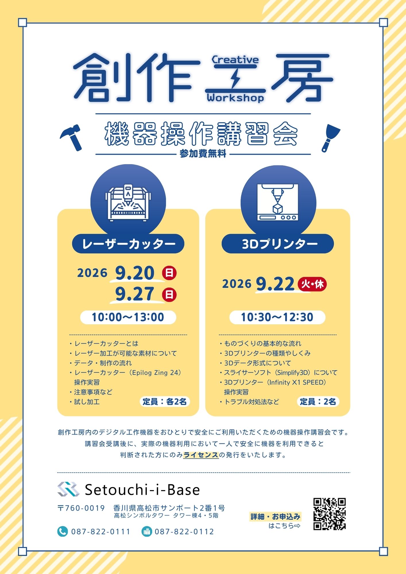 イベント画像_1