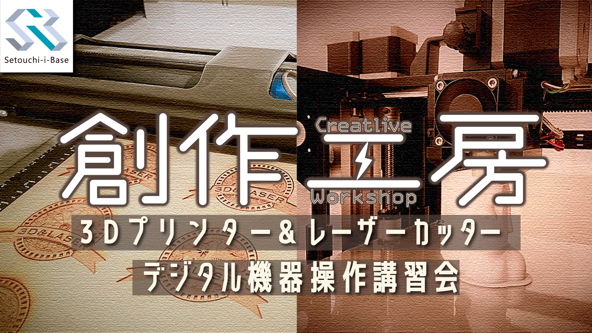 イベント画像