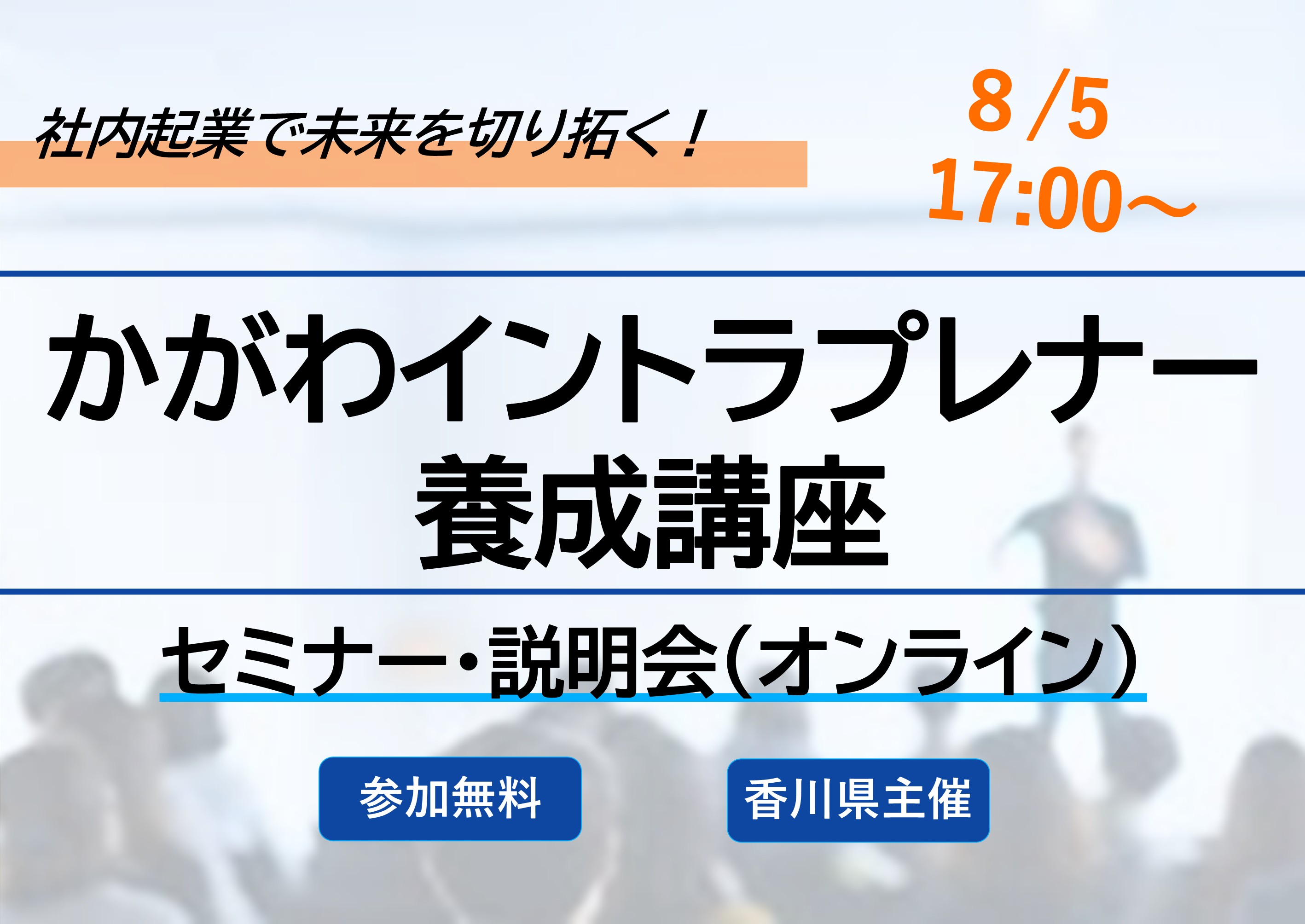 イベント画像