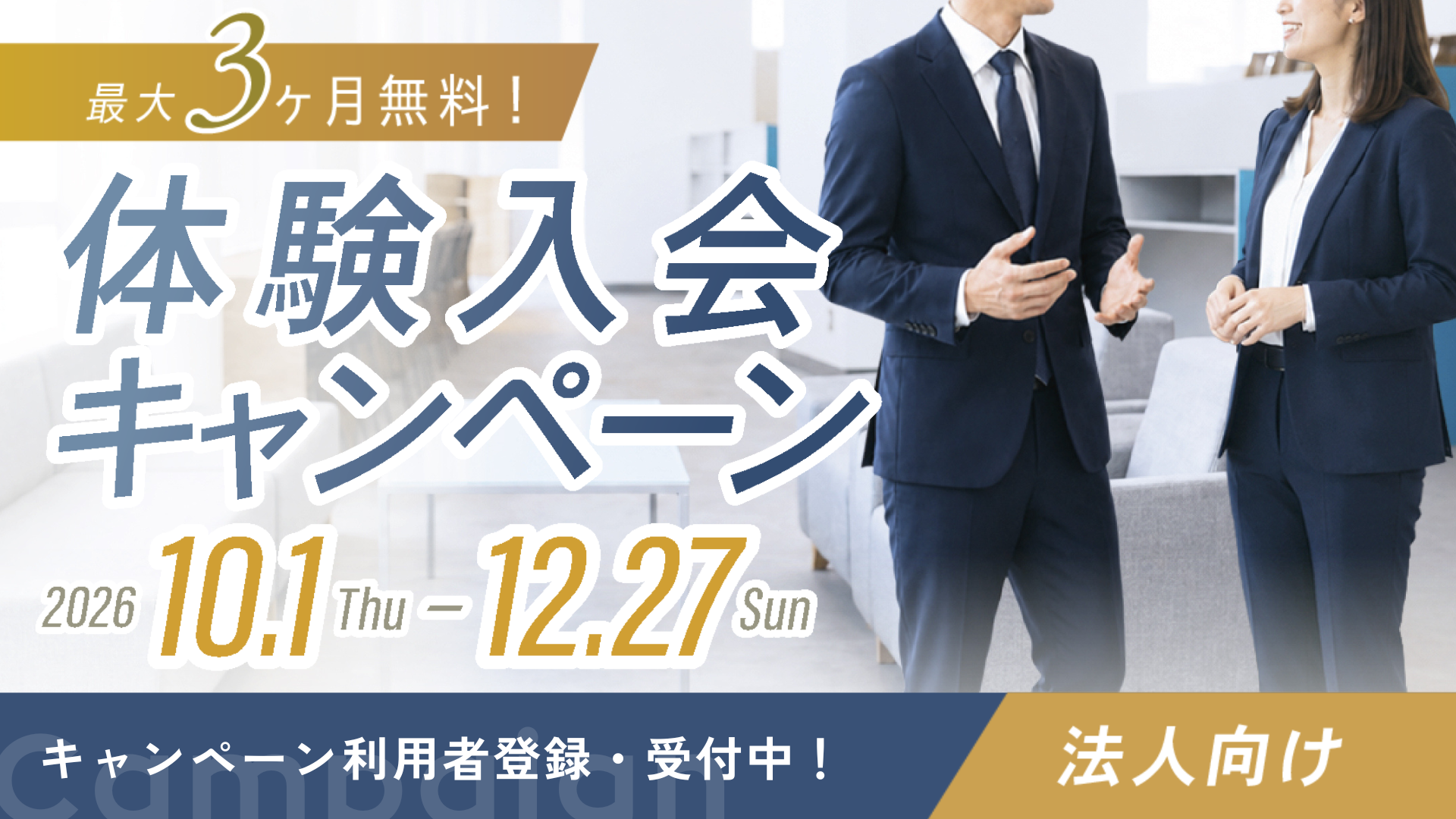 イベント画像