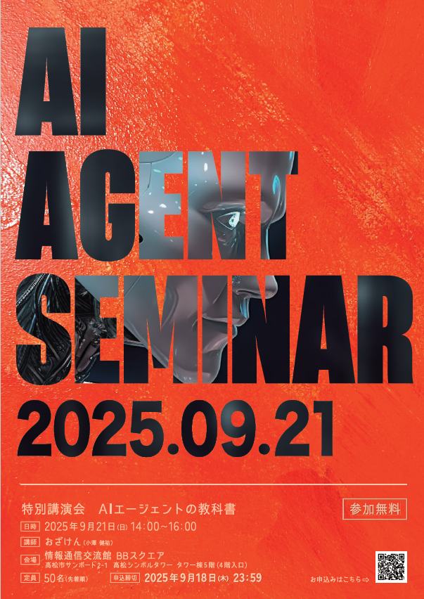 イベント画像_1