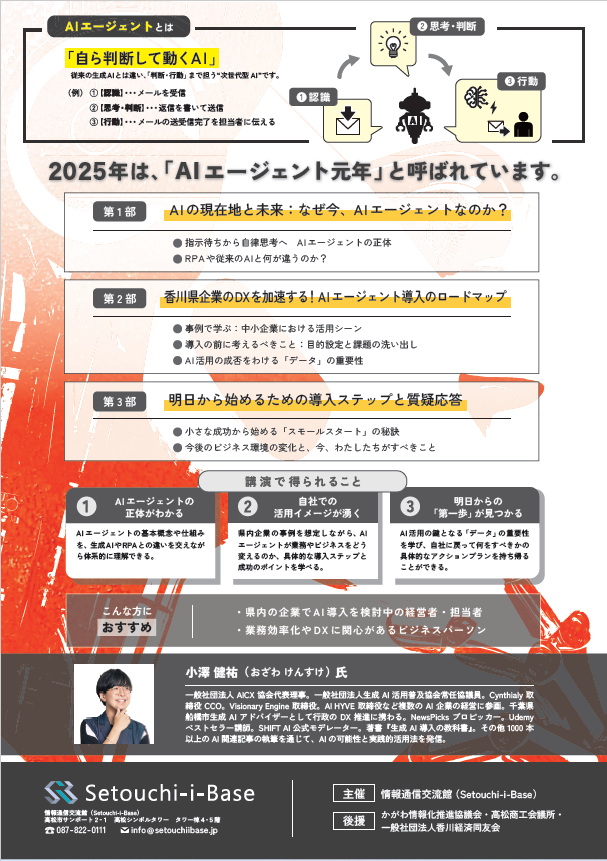 イベント画像_2