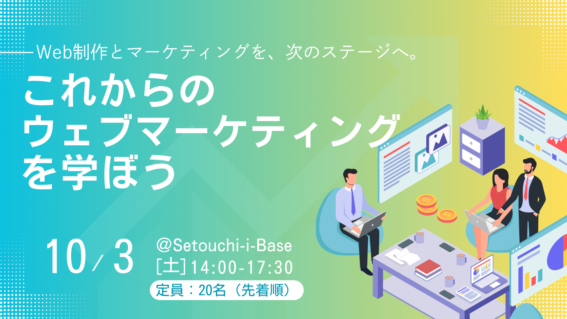 イベント画像