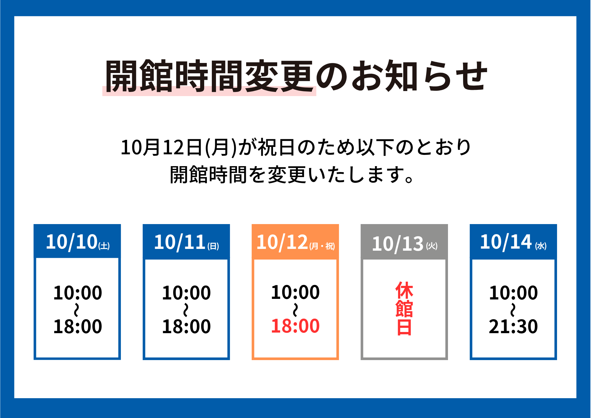 あ