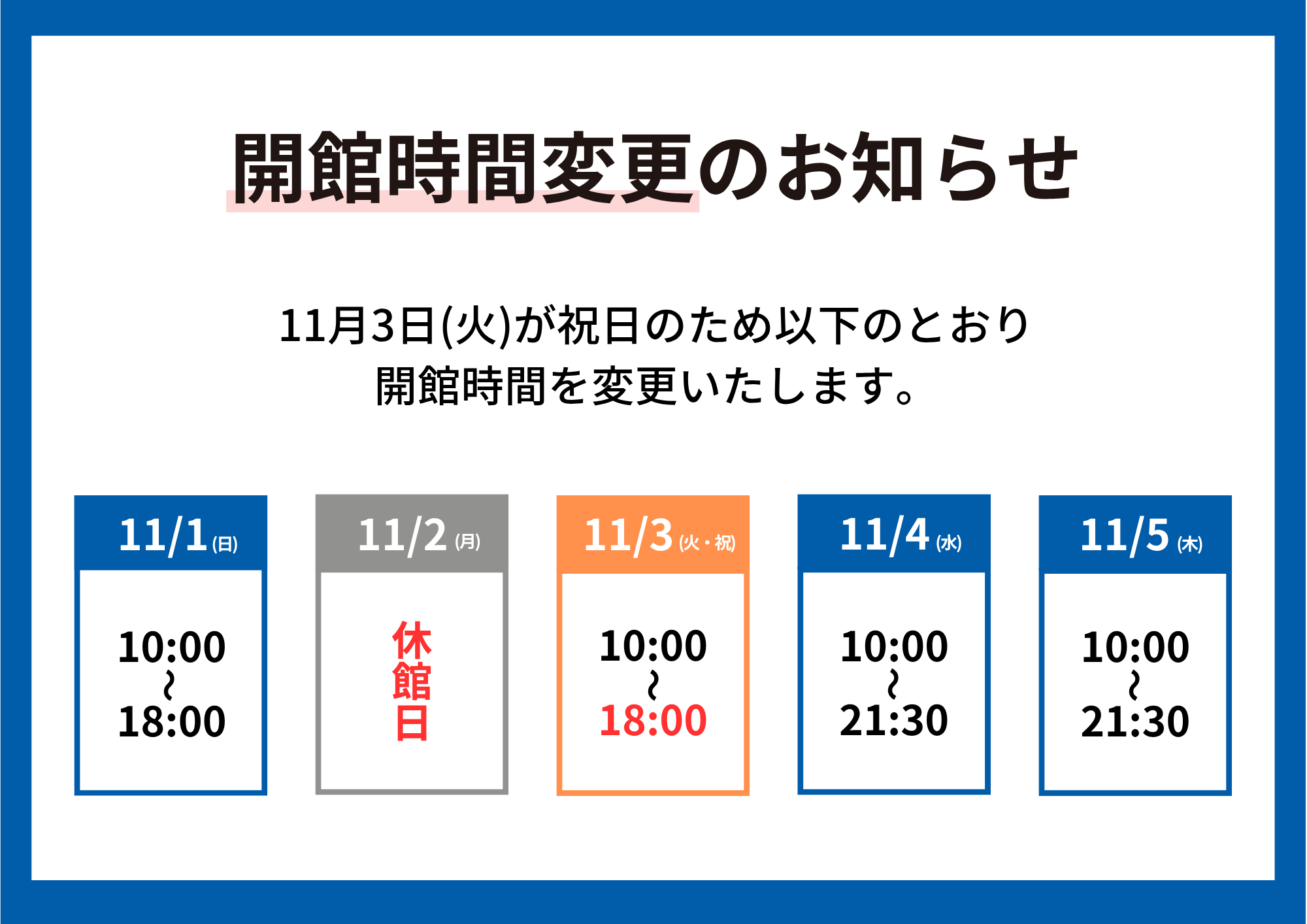 あ
