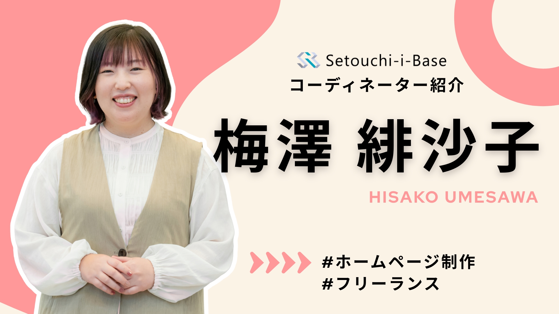 動画画像